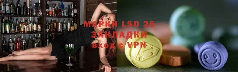 ЛСД экстази ecstasy  закладки  площадка какой сайт  Спасск-Дальний 